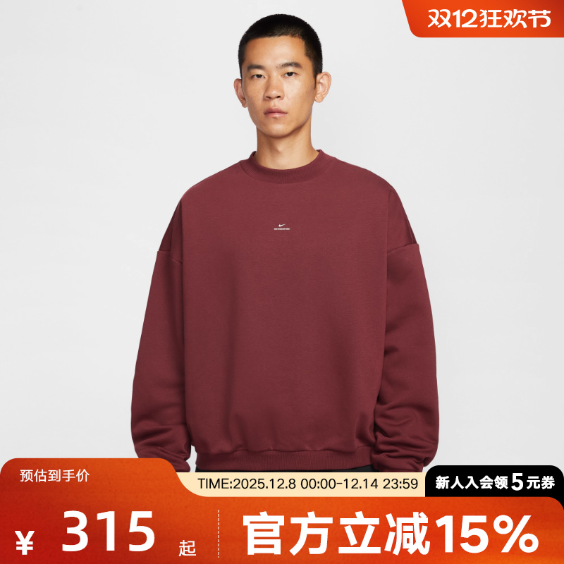 耐克圆领卫衣THERMA-FIT新款保暖加绒篮球宽松套头上衣IM5902-619