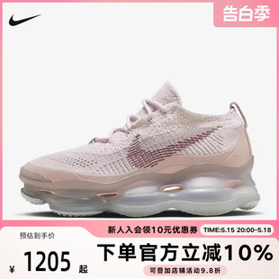 Air Max Scorpion 600 NIKE耐克春季 FK女子大气垫运动鞋 DJ4702