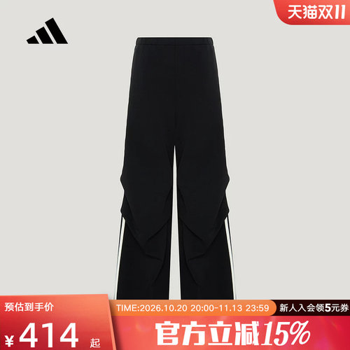 adidas阿迪达斯2026冬女宽松休闲双面针织舞蹈运动裤长裤 KZ4189
