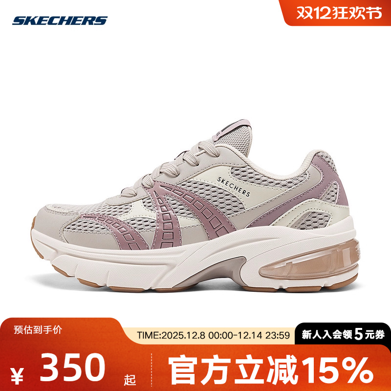 Skechers斯凯奇男鞋舒适透气经典百搭休闲复古慢跑鞋 183215/MUSH