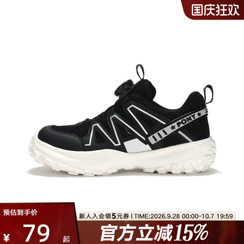 Pony慢跑系列春夏童鞋跑步鞋