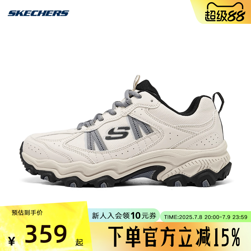 Skechers斯凯奇男士轻质缓震舒适透气休闲运动户外鞋237692/NAT