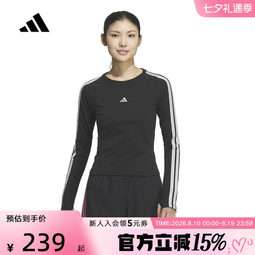 adidas阿迪达斯三条纹舞动系列运动上衣2026春女长袖T恤 KS0030