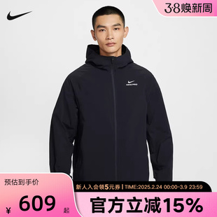 耐克NIKE PRO THERMA-FIT ADV 男子梭织外套加绒夹克HV3798-010
