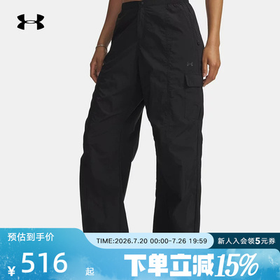 安德玛春夏新款女裤休闲运动裤直筒宽松梭织黑色长裤6009700-008
