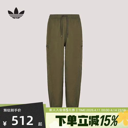 adidas阿迪达斯三叶草亲肤梭织运动慢跑裤26春男梭织长裤 KY5772