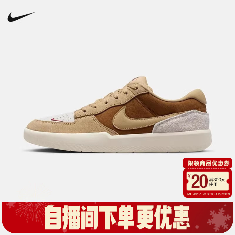 耐克男鞋Nike SB FORCE 58低帮运动耐磨双翘陆冲滑板