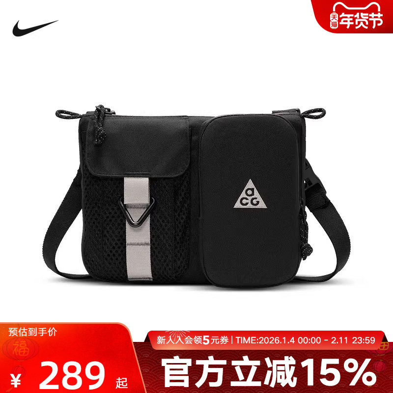 NIKE耐克ACG男女户外收纳斜挎包魔术贴拉链口袋单肩包HJ81
