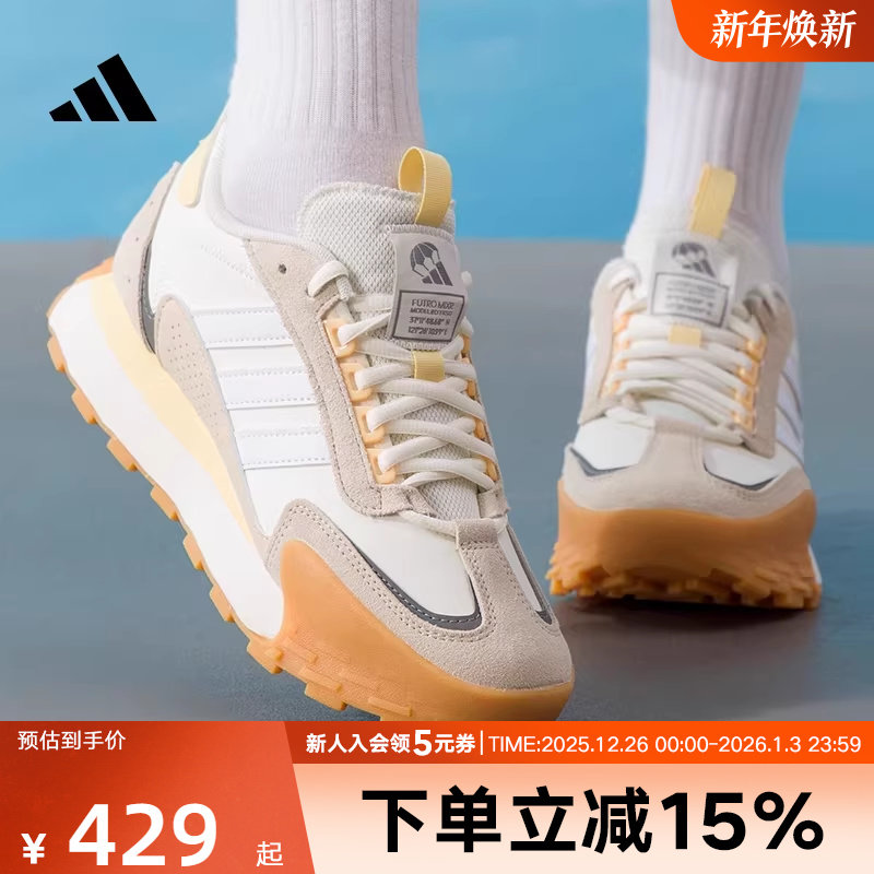 adidas阿迪达斯FM碰碰鞋厚底春男女FUTRO MIXR运动休闲鞋 KJ2054