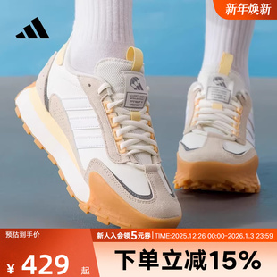KJ2054 MIXR运动休闲鞋 adidas阿迪达斯FM碰碰鞋 厚底春男女FUTRO