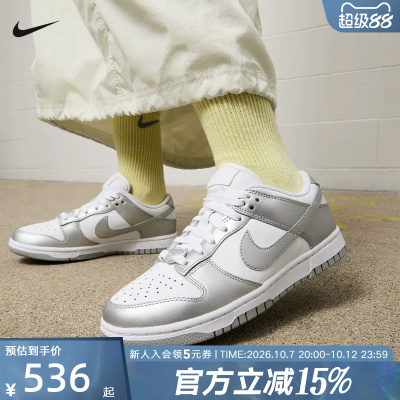 耐克女鞋DunkLow经典复古篮球鞋