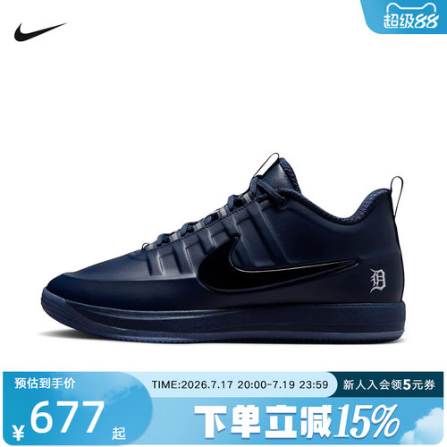 NIKE耐克男鞋德文布克2代Book 2 轻盈缓震运动篮球鞋IM4668-400