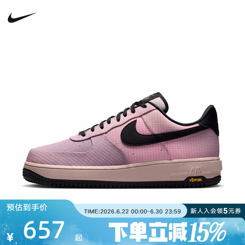 NIKE耐克男鞋Air Force 1 '07空军一号缓震板鞋运动鞋 IH1943-600