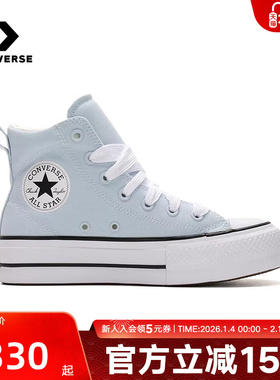 Converse匡威女鞋秋季款Chuck Taylor高帮时尚休闲帆布鞋 A10452C