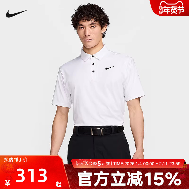 NIKE耐克网球T恤秋季男子短袖翻领运动休闲POLO衫 FZ74