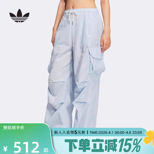 adidas阿迪达斯三叶草伞兵工装风运动裤2026夏女梭织长裤 KT3059