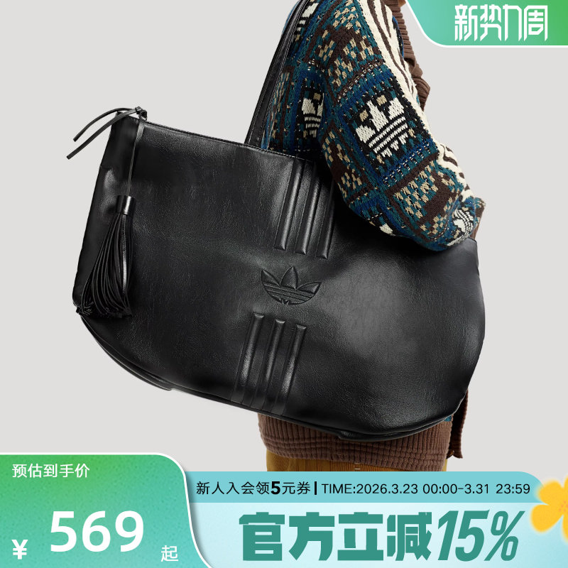 阿迪达斯三叶草托特包2026春女实用可拆卸流苏运动拎包 KS82