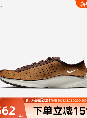 NIKE耐克女鞋AIR SUPERFLY运动轻便休闲透气综合训练鞋HQ7955-201