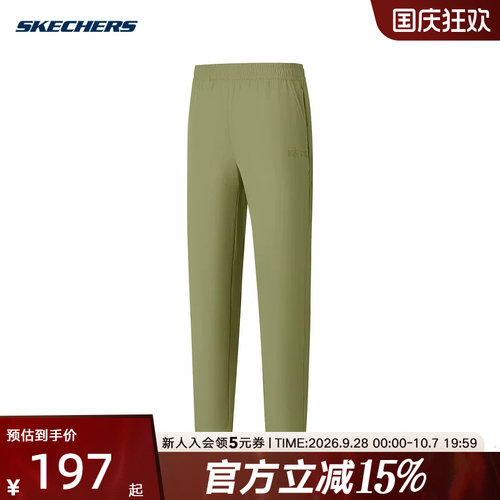 Skechers斯凯奇夏新款运动裤女舒适百搭休闲长裤 P225W230/03YP
