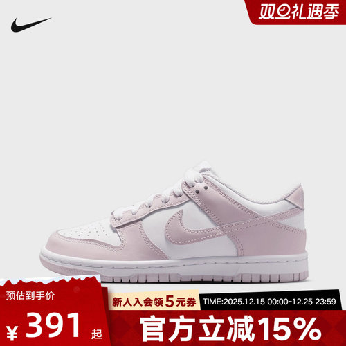 Nike耐克女鞋DUNK LOW粉白色大童运动鞋胶底低帮滑板鞋FB9109-128