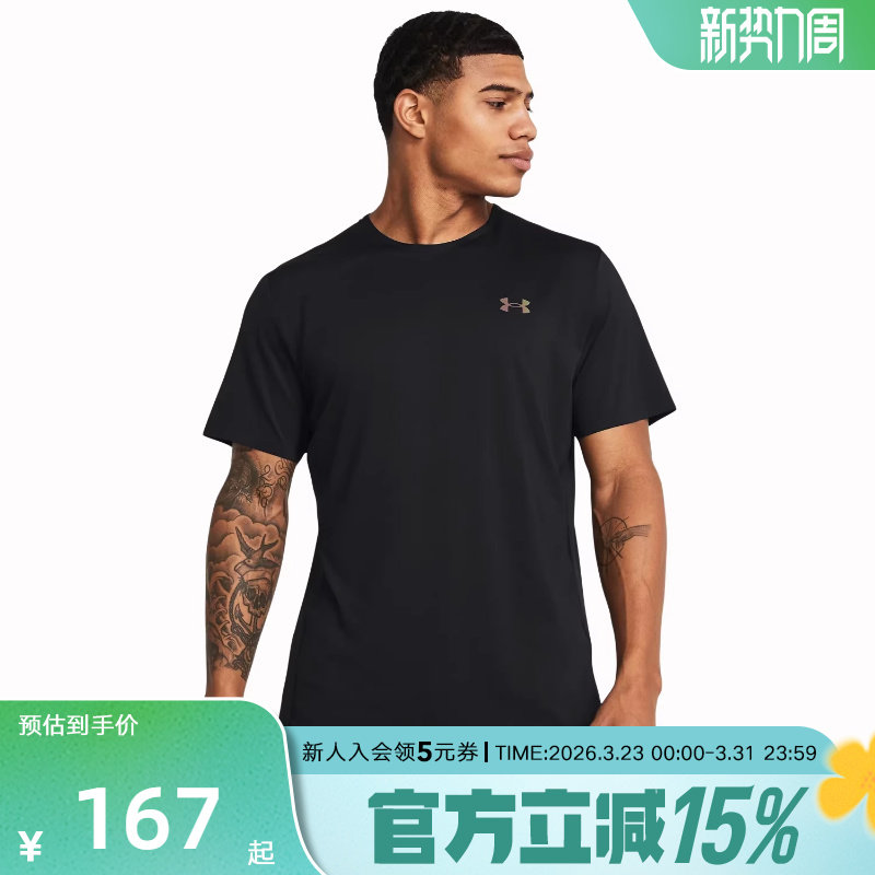 UA安德玛男装春夏新款健身训练速干圆领透气运动短袖t恤黑色上衣
