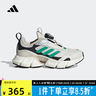 adidas阿迪达斯2025夏新款 JR3202 男小童环流清风鞋 运动休闲跑步鞋