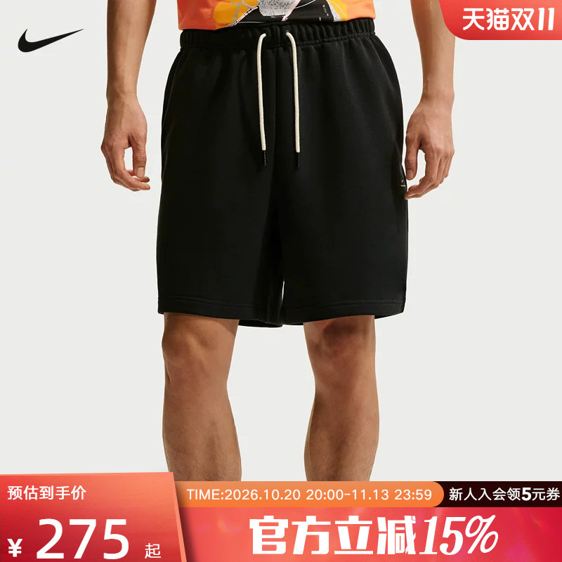 NIKE耐克男子短裤夏季棉质篮球运动休闲五分裤抽绳短裤IU2391-010
