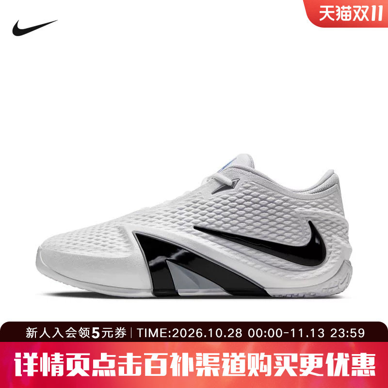 NIKE耐克男鞋比赛篮球鞋Ja 4莫兰特4代回弹缓震运动鞋 IM4136-100