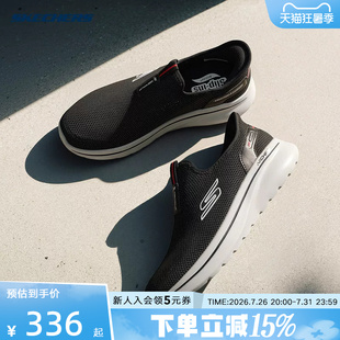 Skechers斯凯奇26夏男鞋闪穿一脚蹬健步鞋缓震休闲运动鞋 217085