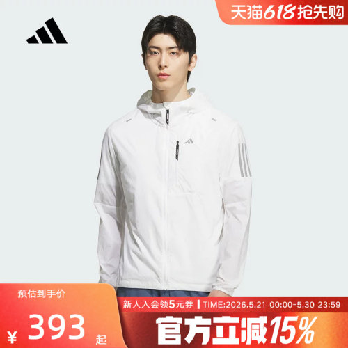 adidas阿迪达斯男拒水凉感跑步运动连帽外套梭织夹克 KH3755