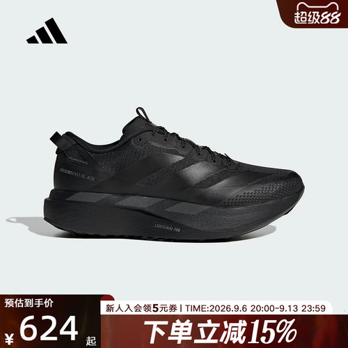 【大码】adidas阿迪达斯ADIZERO EVO SL运动鞋春男跑步鞋 KK2685