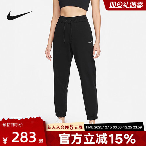 运动裤Nike耐克束脚女子