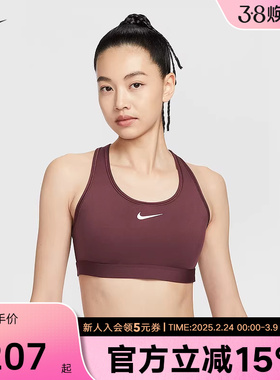 NIKE耐克运动内衣舒适训练BRA瑜伽Y字宽肩带健身文胸DX6822-652