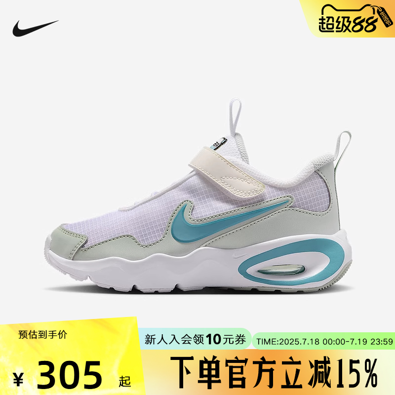 耐克小童鞋NIKE AIR MAX NOVA运动休闲气垫缓震篮球鞋FN4459-105