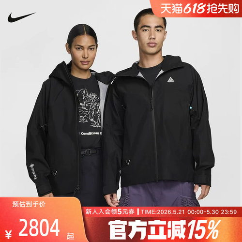 运动外套