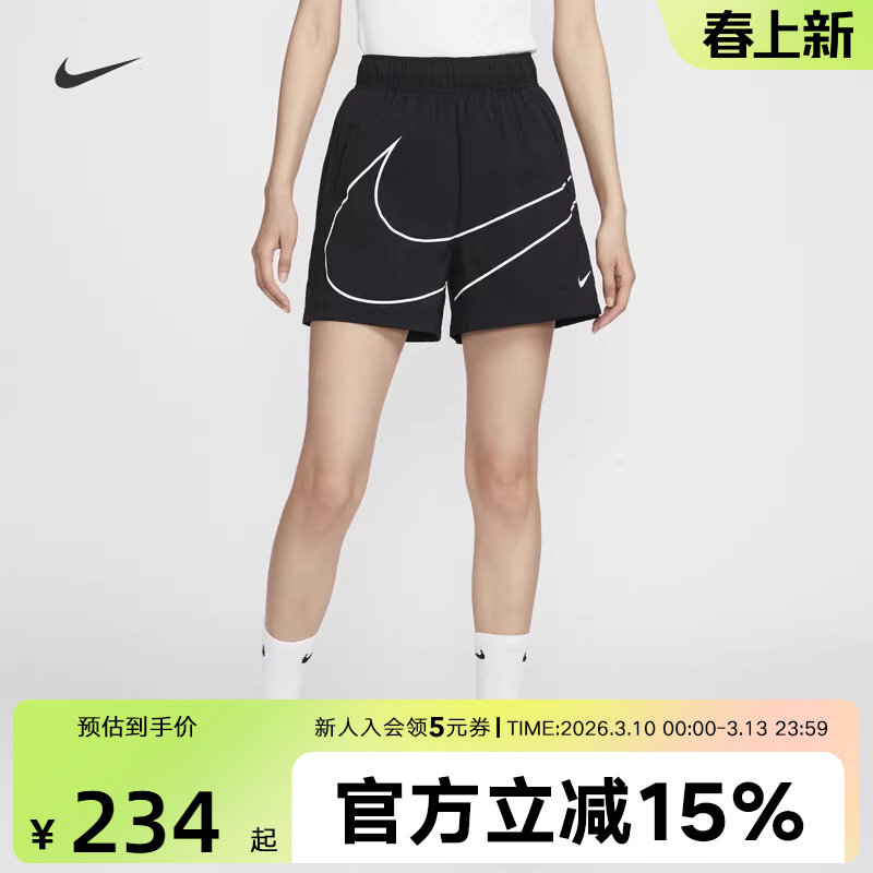 NIKE耐克夏季女子综训跑步休闲大钩子速干梭织短裤透气HM4633-010