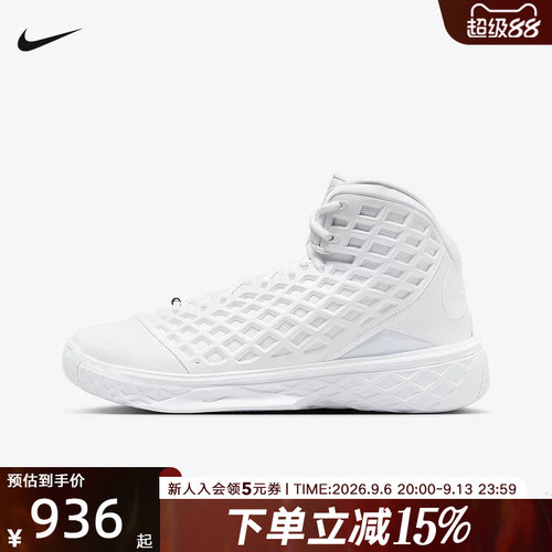 耐克Nike Kobe3 Protro 科比3纯白高帮复古实战篮球鞋 HQ9153-100