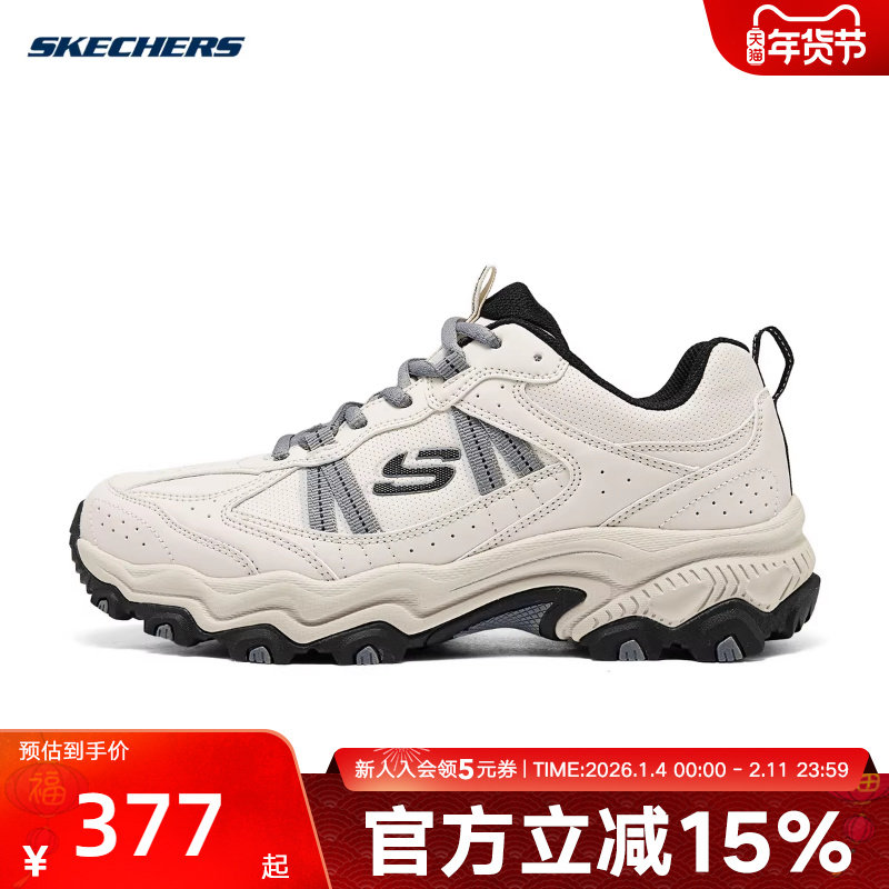 Skechers斯凯奇男士轻质缓震舒适透气休闲运动户外鞋237692/NAT,运动鞋new,运动休闲鞋,淘宝优惠券,粉丝福利购,淘宝优惠卷
