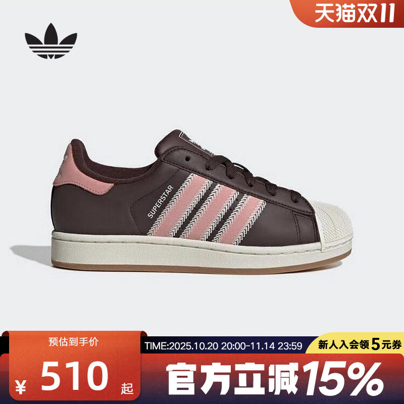 adidas阿迪达斯三叶草女子SUPERSTAR经典贝壳头板鞋运动鞋JP8167