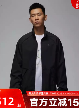 Nike耐克外套男子秋季新款JORDAN梭织立领热身运动夹克HF9886-010