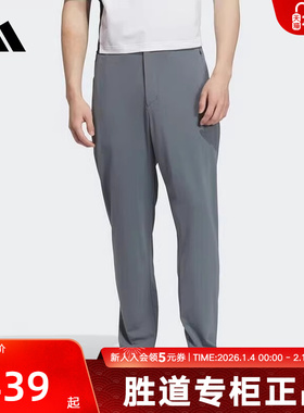 adidas阿迪达斯秋新款男凉感运动弹力腰身休闲裤针织长裤 KC5829