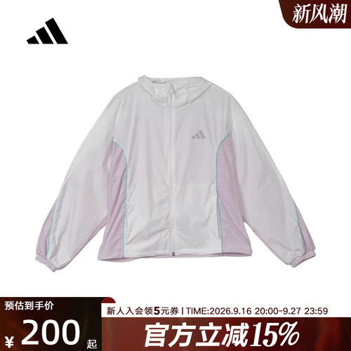 adidas阿迪达斯2026夏女小童连帽轻薄运动休闲梭织夹克外套KH0266