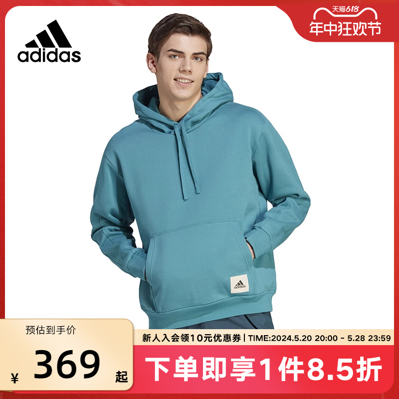 Adidas运动休闲无图连帽卫衣