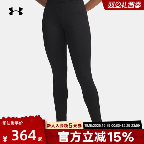 UA安德玛秋冬新款女子休闲运动瑜伽裤跑步健身紧身裤6004067-002