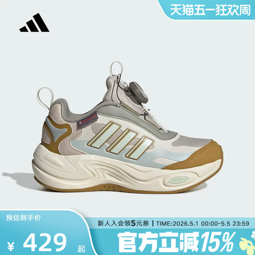 adidas阿迪达斯男大童CLIMAWARM BOA K运动训练跑步鞋JR2146
