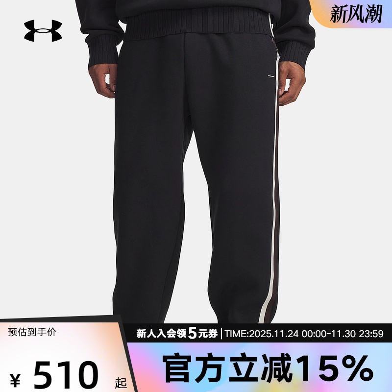 UA安德玛秋冬新款男子宽松休闲运动针织黑色束脚长裤6005696-001