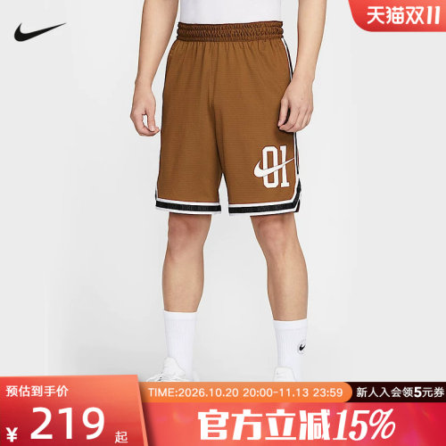 NIKE耐克男短裤夏新款耐高篮球速干透气运动裤五分裤IB9970-281