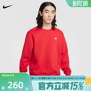 657 FN3887 耐克Club男卫衣新年款 红色加绒刺绣小标26春针织套头衫