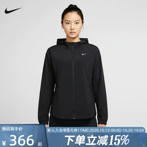 NIKE耐克女外套26春新款跑步健身运动训练梭织连帽夹克IF1167-010