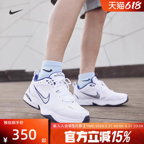 NIKE耐克男女鞋Air Monarch4 舒适时尚老爹鞋运动跑步鞋415445